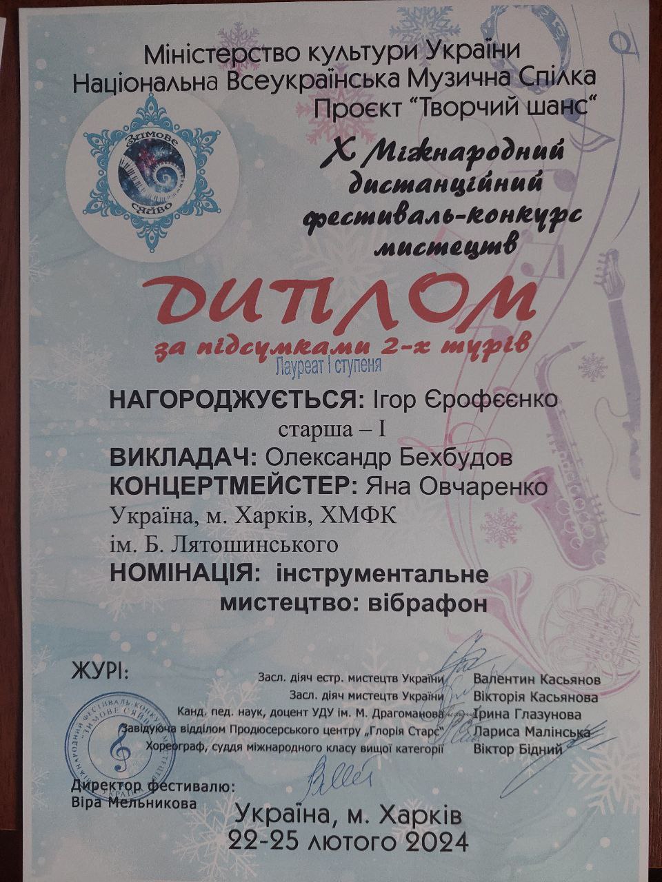 11photo 2024 03 28 11 51 36