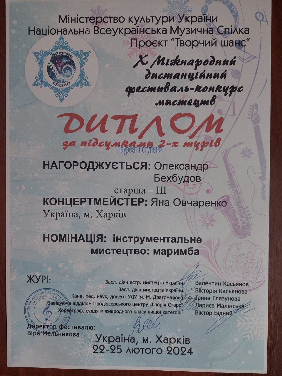 22photo 2024 03 28 11 52 13