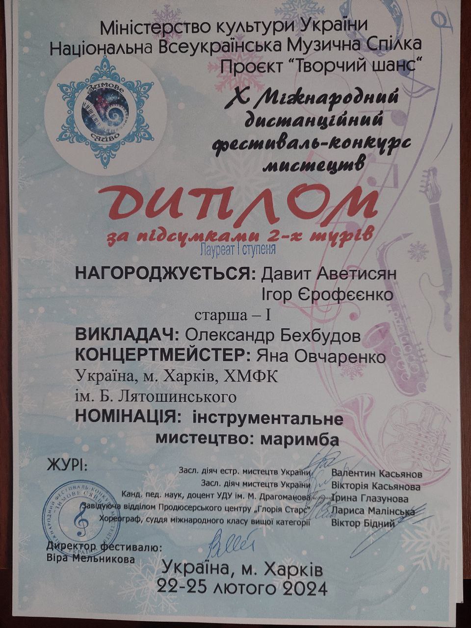 33photo 2024 03 28 11 52 18