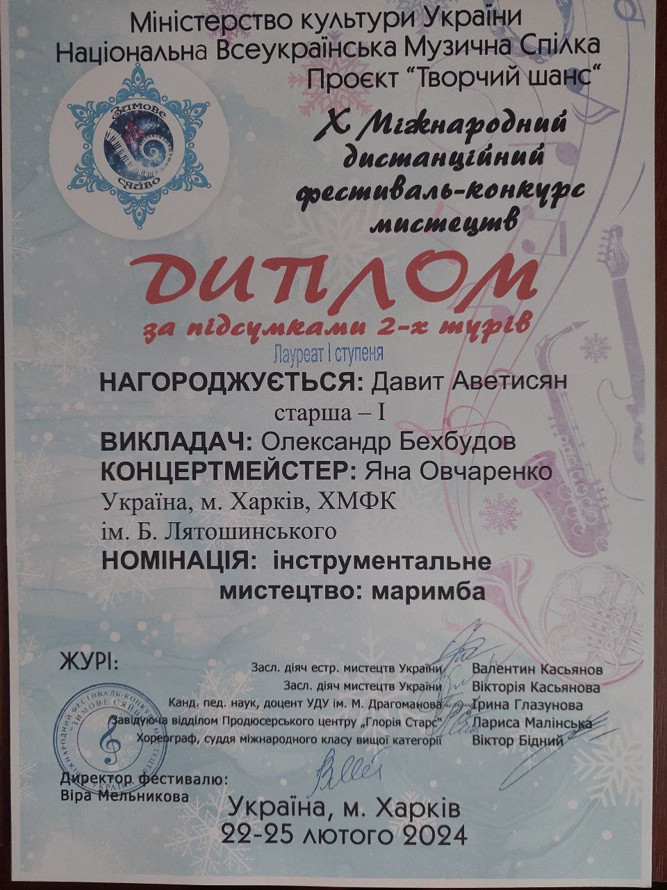44photo 2024 03 28 11 52 23