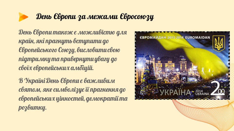 Слайд20