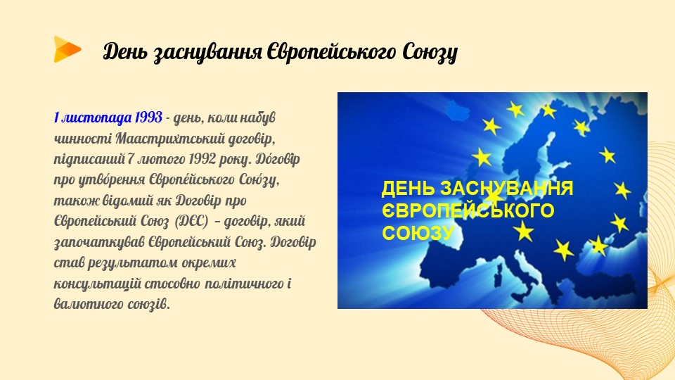 Слайд4