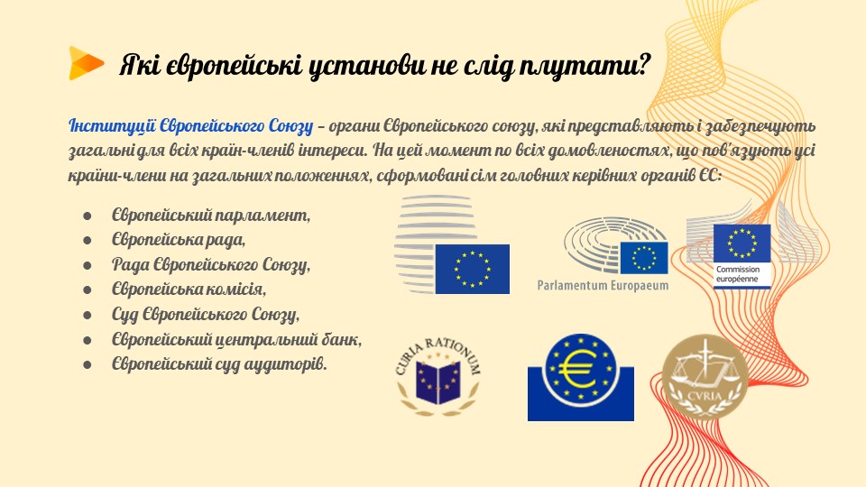 Слайд6