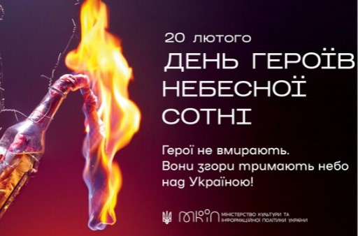 sotna2024 02 18 215100