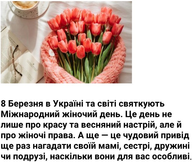 Снимок экрана 2024 03 07 184552