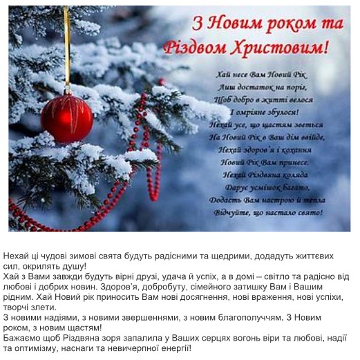 Снимок экрана 2024 12 27 133350