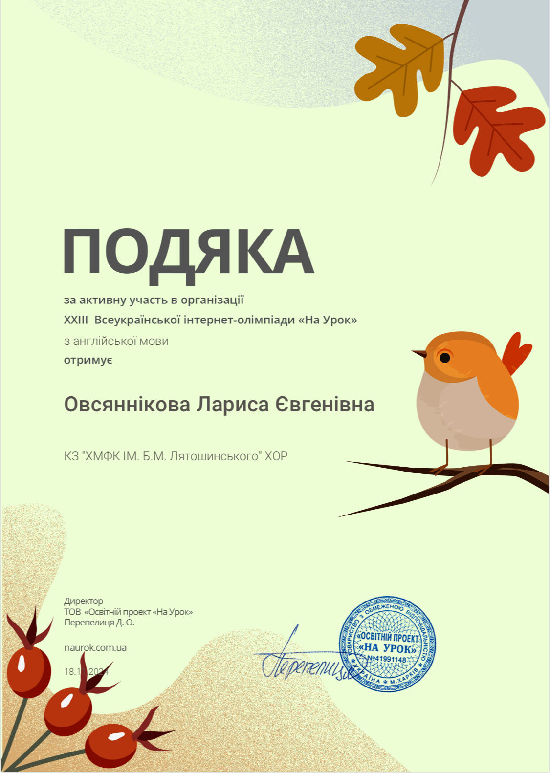 5IMG 5417
