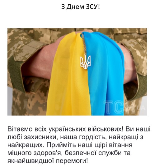 Снимок экрана 2024 12 07 182647