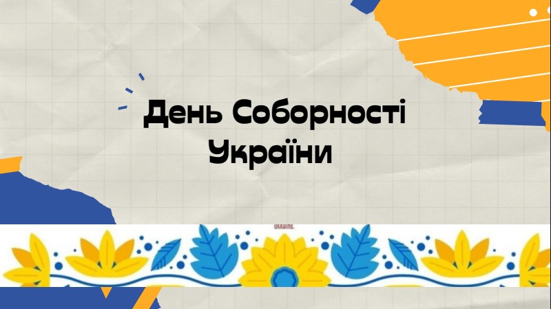 Снимок экрана 2025 01 21 221913
