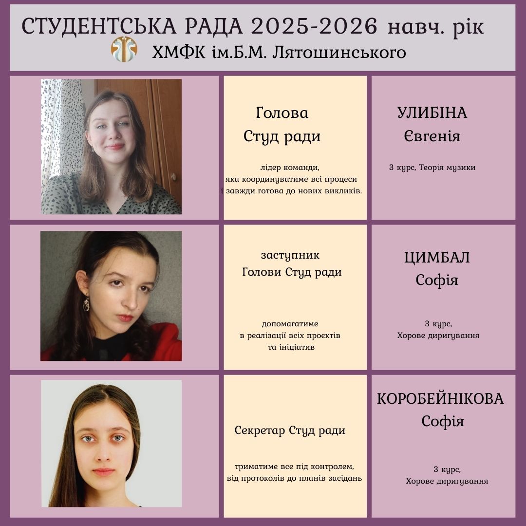 1photo 2025 09 07 21 56 32