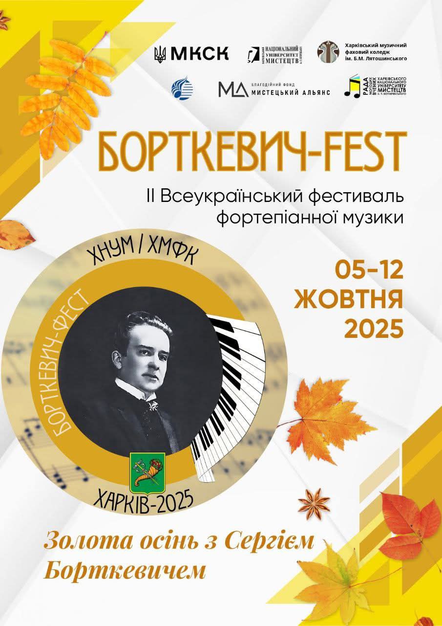 1photo 2025 09 08 22 03 11