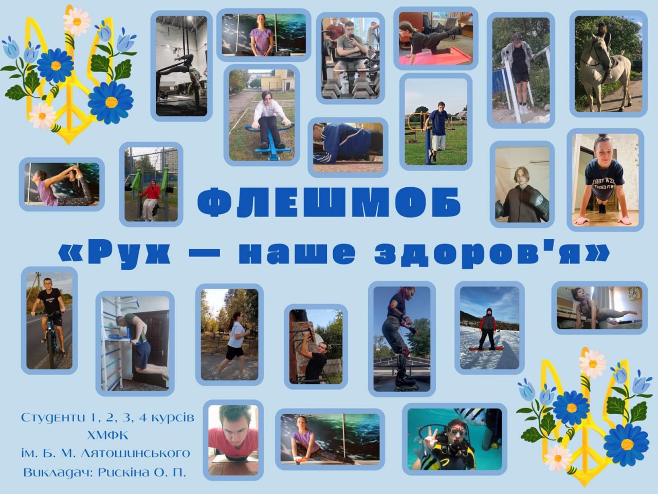 photo 2025 09 24 11 09 29