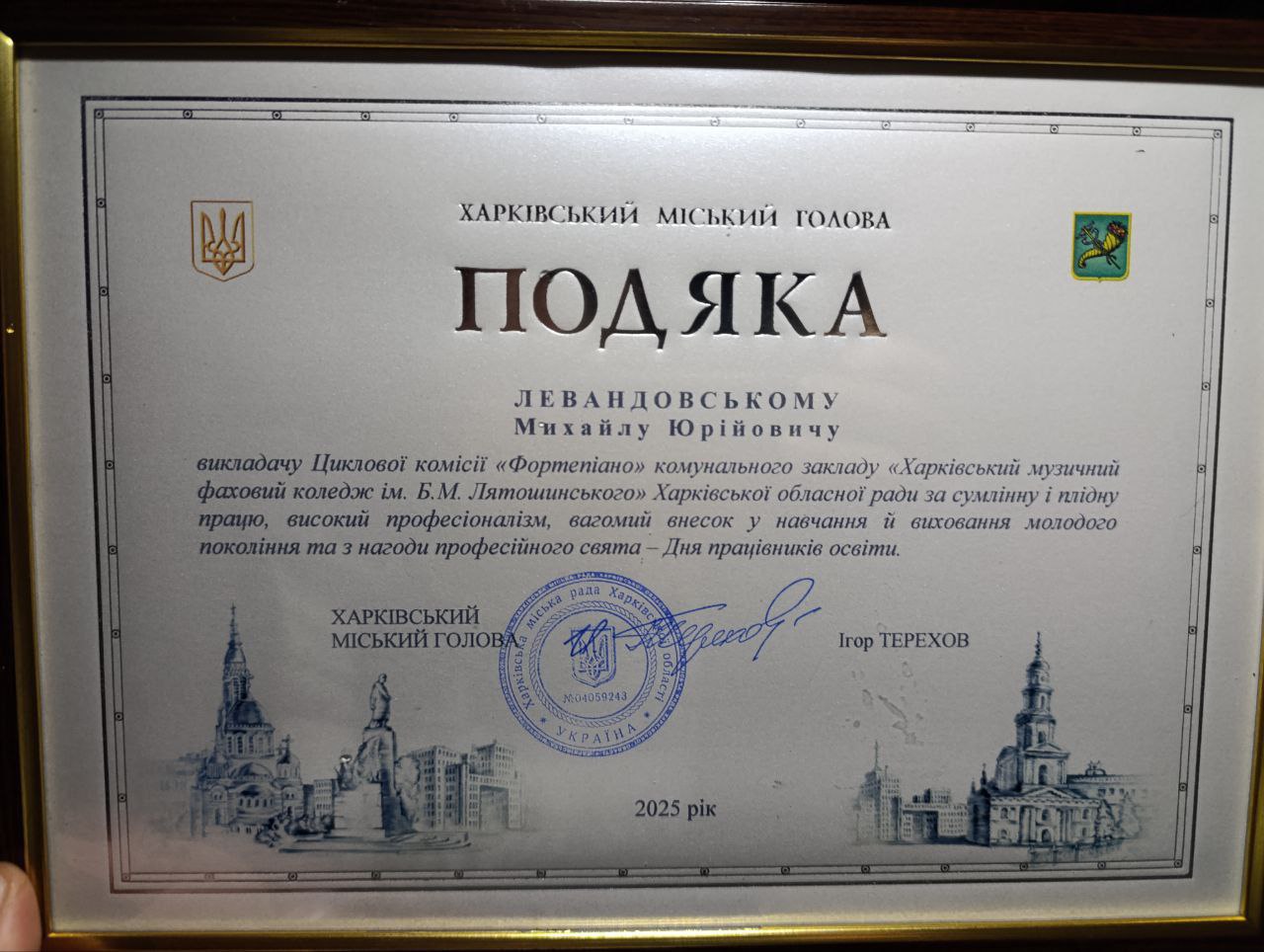 1photo 2025 09 30 21 24 17