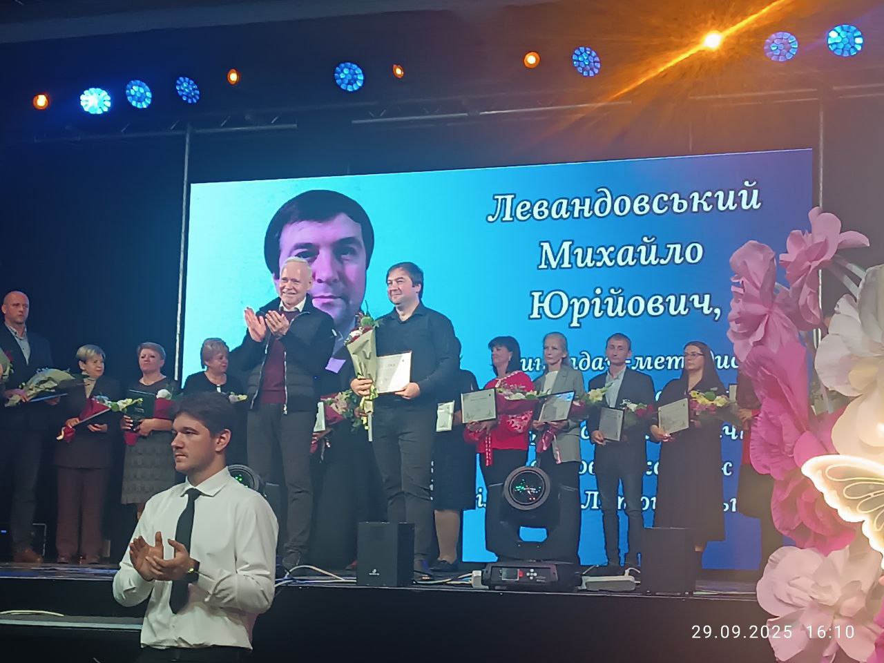 2photo 2025 09 30 21 24 25