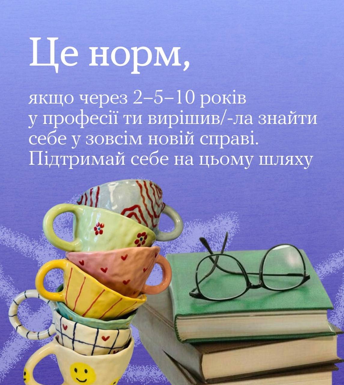 6photo 2025 10 31 22 52 35