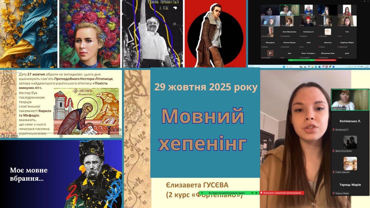 photo 2025 10 30 21 30 31