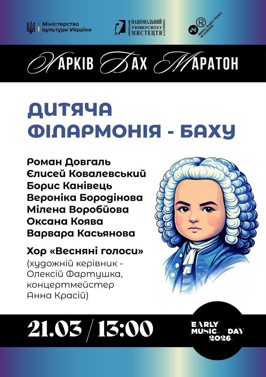 photo 2026 03 23 18 36 48