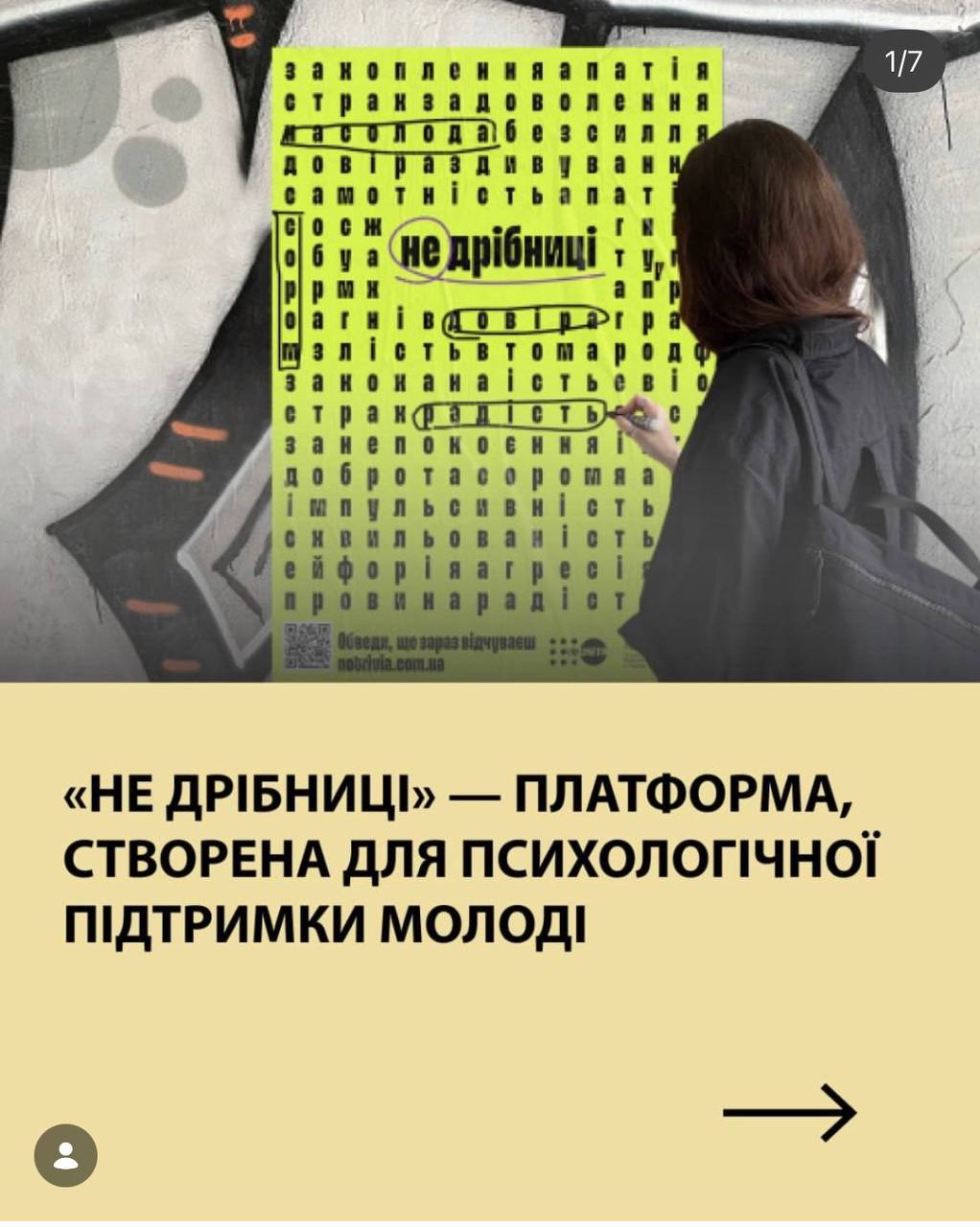 photo 2026 01 19 22 31 58