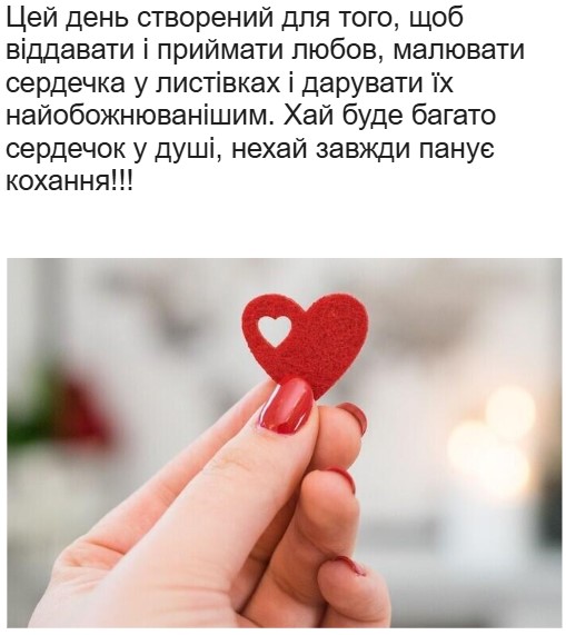 Снимок экрана 2025 02 14 114345