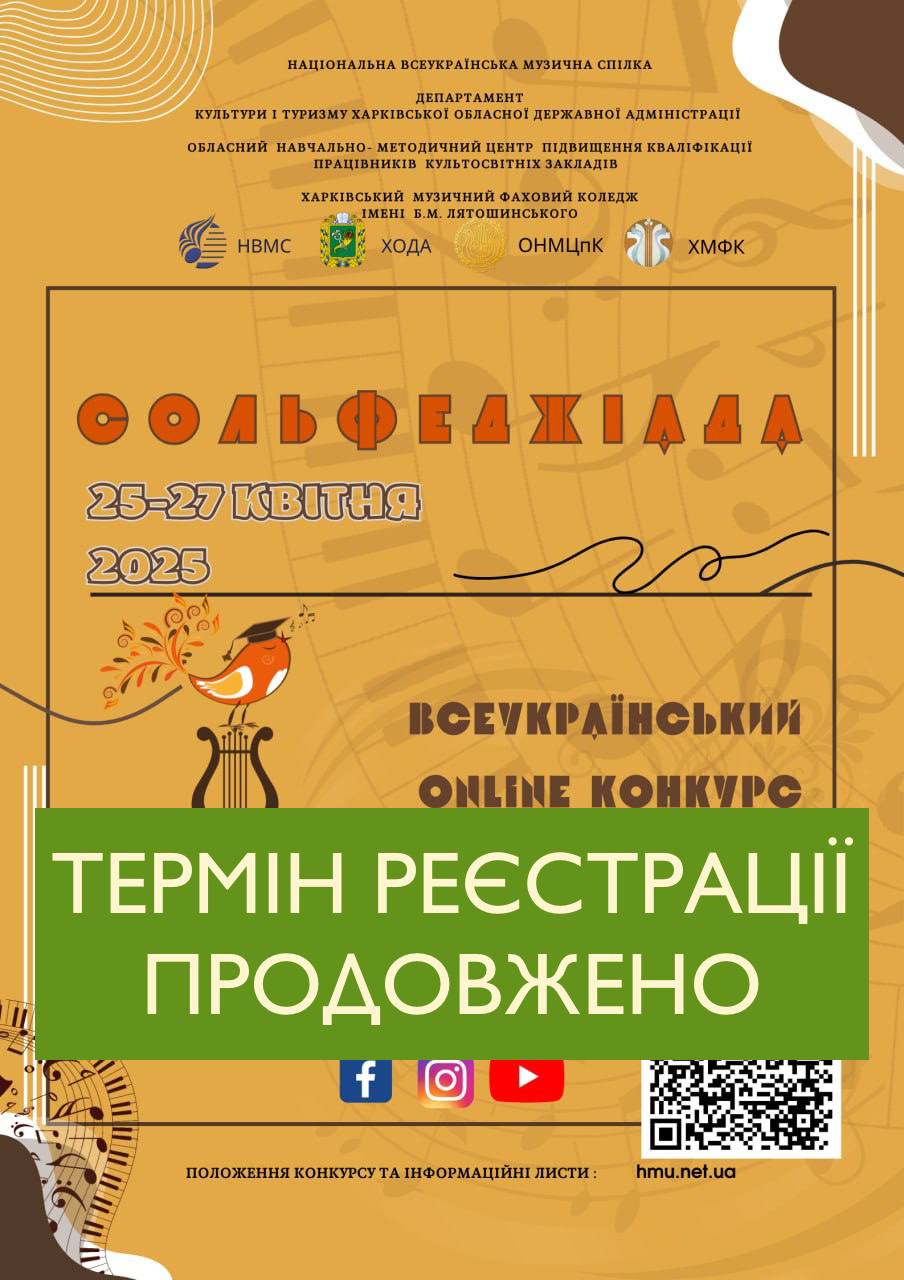 1 photo 2025 04 18 20 38 28