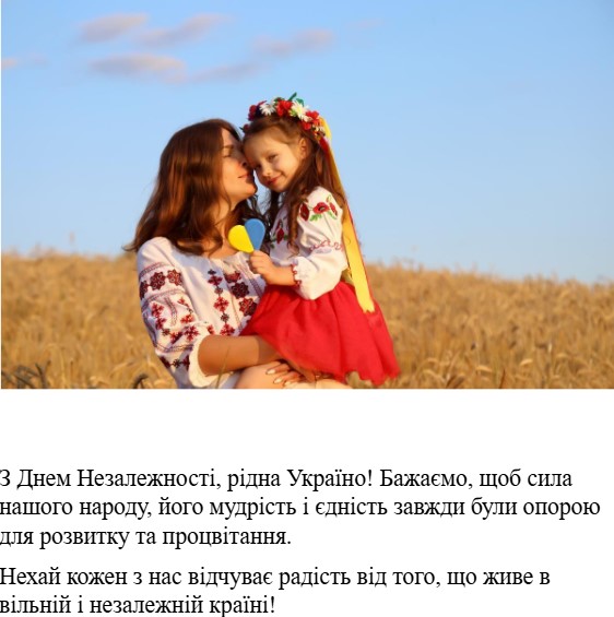 Снимок экрана 2025 08 31 221811