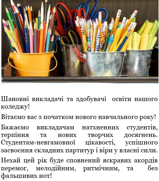 Снимок экрана 2025 08 31 223027