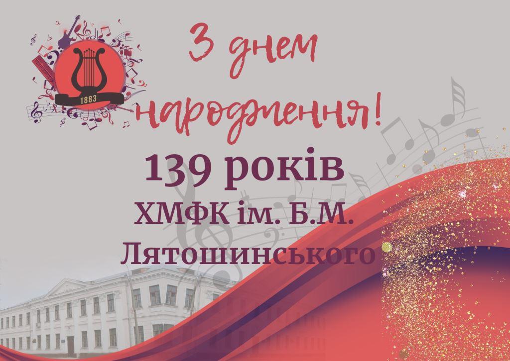Happy Biь