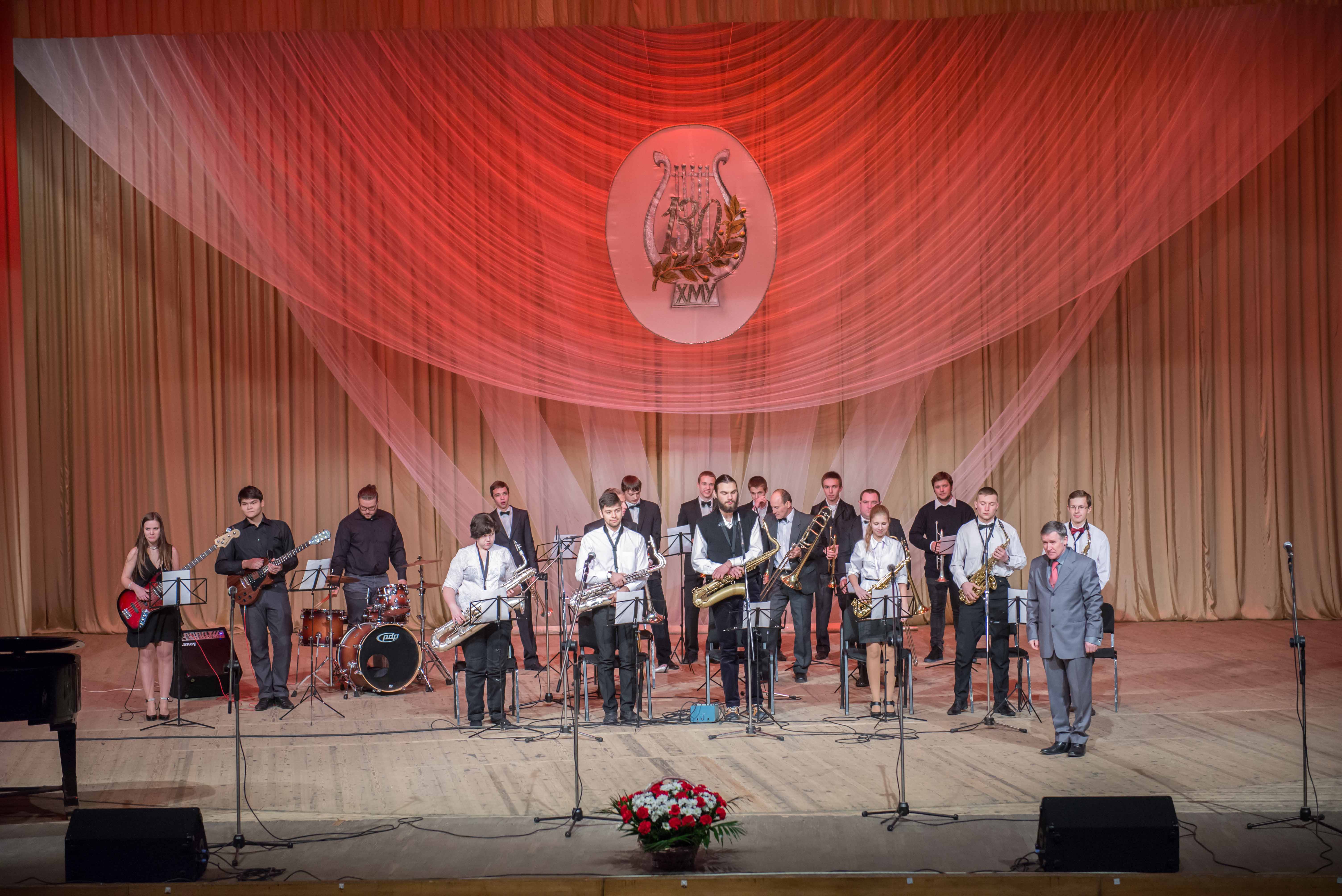 Естрадний оркестр