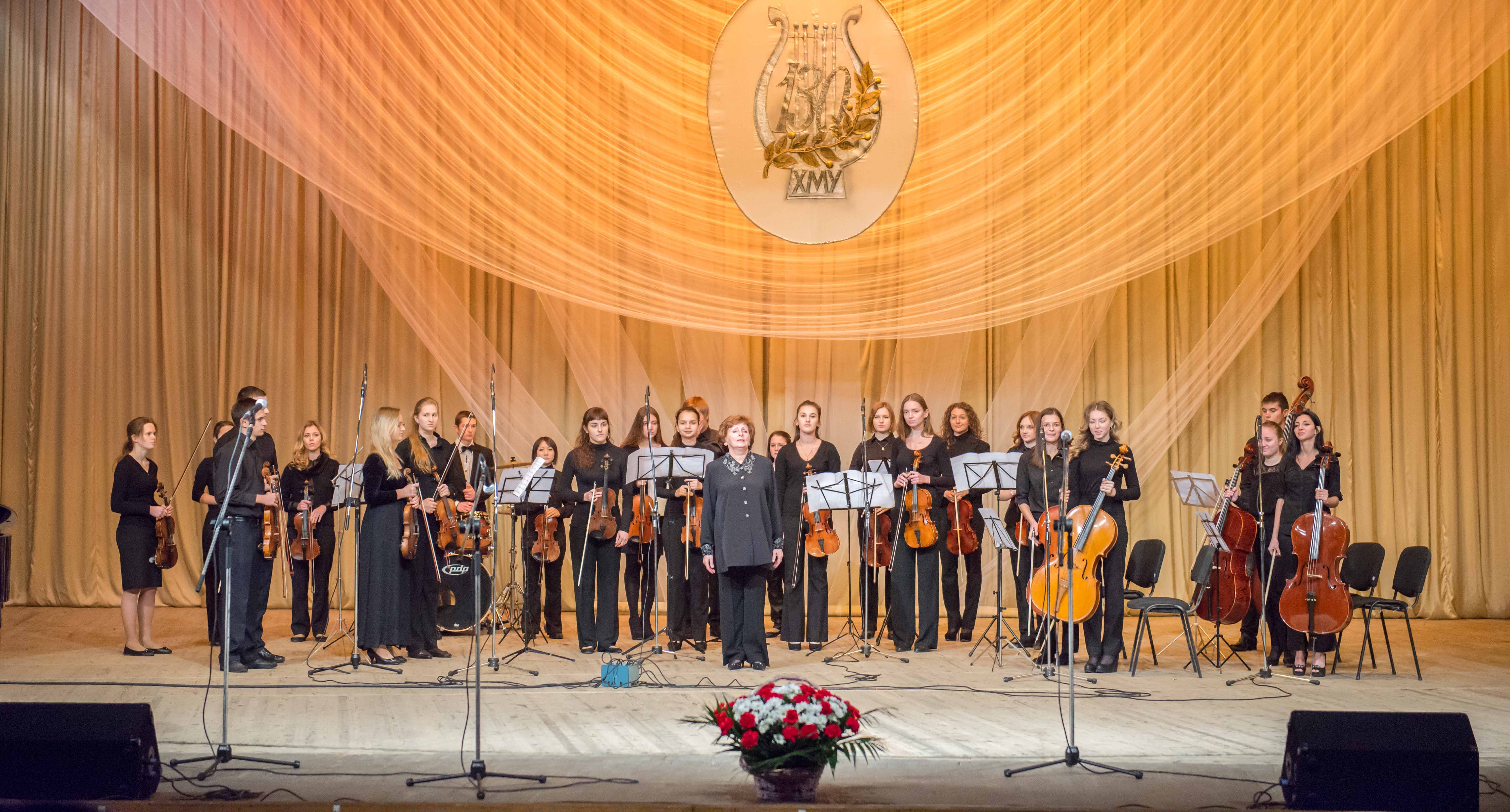 Камерний оркестр