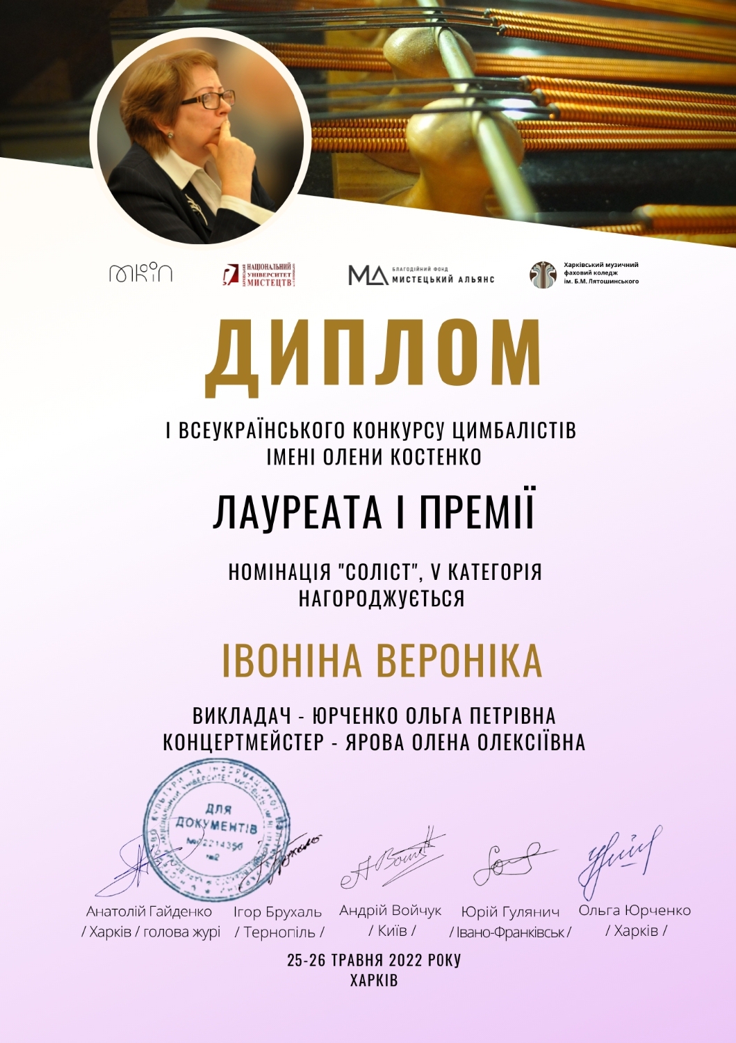 Квартет page 0002