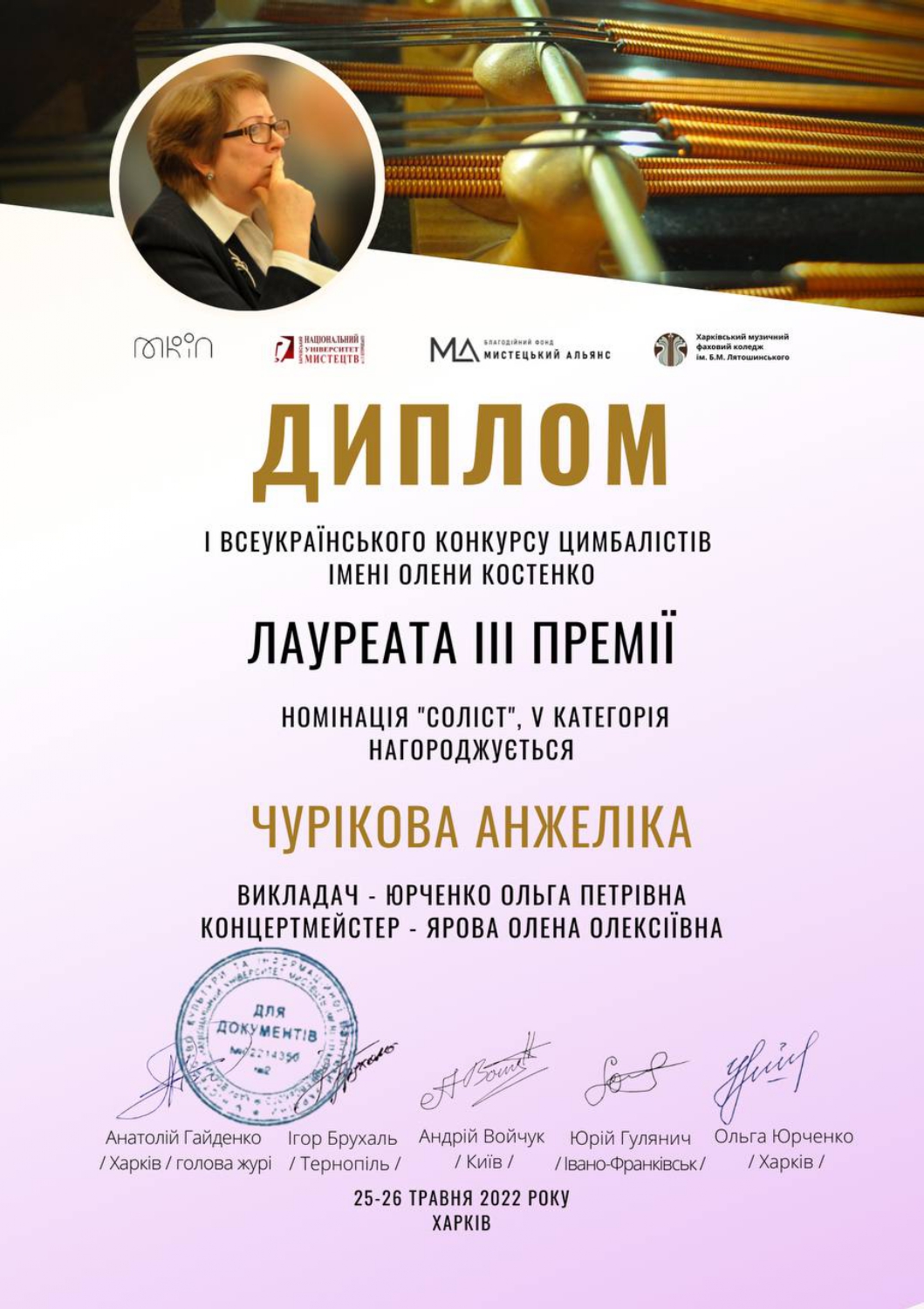 Чурикова page 0001