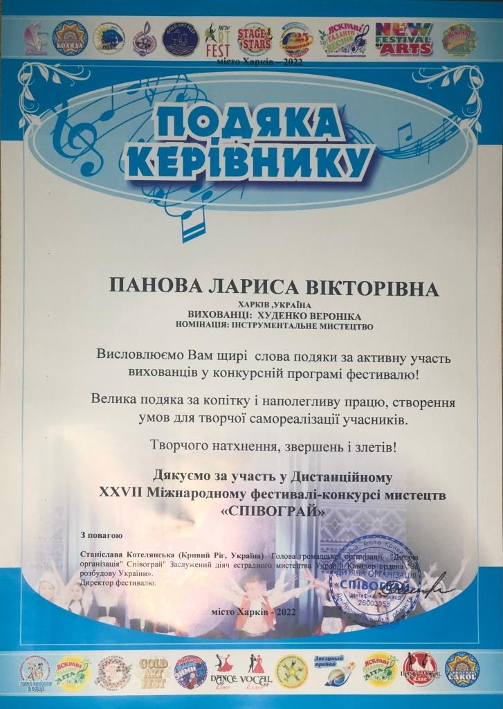 999Без назви 1 page 0001